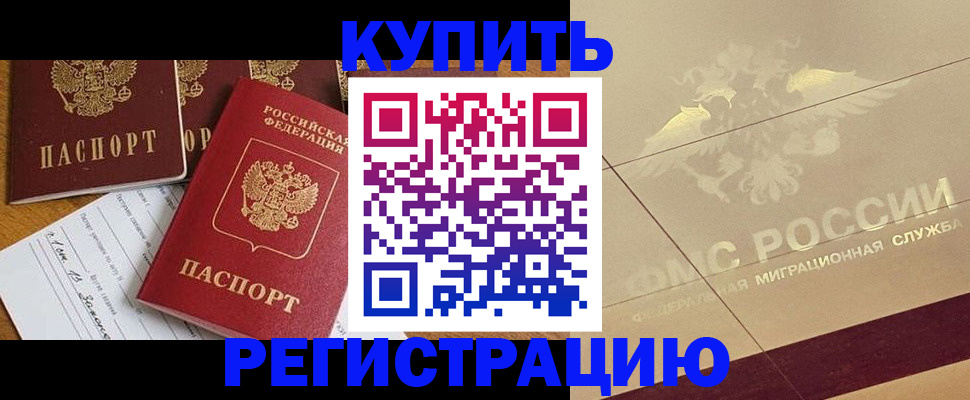 найти адрес прописки в Жирновске
