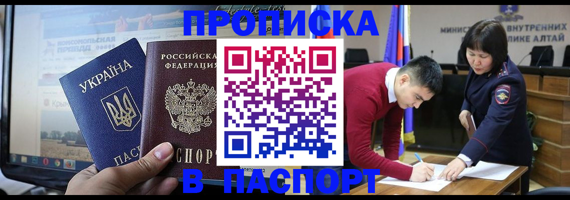 прописка для военкомата в Жирновске
